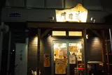門司港