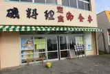 野島埼灯台