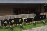 京都市動物園