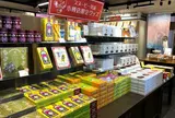 SNOOPY茶屋 小樽店