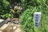 犬吠埼湧水