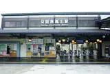 嵐山駅（阪急）