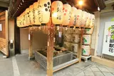錦天満宮