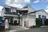 彩の国 醤遊王国