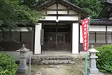 眼目山立山寺（通称さっかのてら）