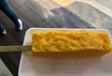 築地 山長