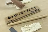 中野うどん学校 高松校