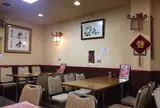龍門 本店
