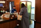 NUMBER SUGAR