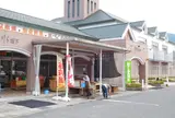 道の駅・きりら坂下