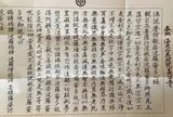 長谷寺
