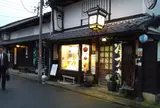 ならまち