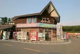 道の駅・鳥海ふらっと