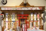 金華山ロープウェー