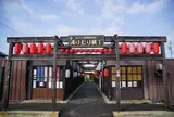 あわら温泉屋台村湯けむり横丁