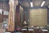 宮前だんご
