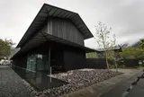 COMICO ART MUSEUM YUFUIN