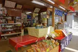 岩村もみじ屋