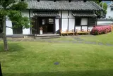 旧臼杵藩主稲葉家下屋敷