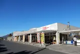道の駅たるみず湯っ足り館
