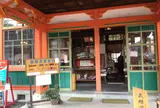 武雄温泉楼門
