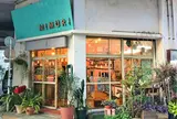 🛍 MIMURI