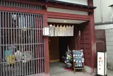 かなざわ 美かざりあさの