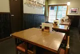 しながわ翁