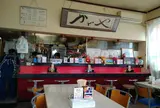 かどや 天竜川店