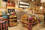 ココモよってぇ屋 大阪新世界店
