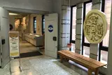 世界のコイン館・大平正芳記念館