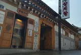 土俗村蔘雞湯