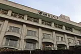 湯快リゾート 恵那峡温泉 恵那峡国際ホテル