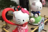 江ノ島 はろうきてぃ茶寮