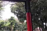 江の島サムエル・コッキング苑