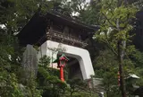 瑞心門