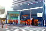 かなざわはこまち