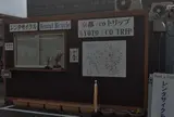 京都ecoトリップ