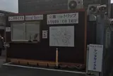 京都ecoトリップ