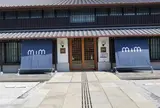 ミツカン ミュージアム