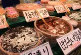 近江町市場