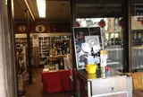 （株）田口屋