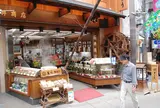 熱海駅前平和通り商店街