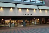 東京都美術館