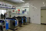 近江八幡駅