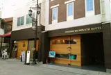 天然温泉 尾道みなと館