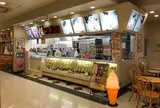イオン横須賀店