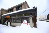 旧名取高三郎商店