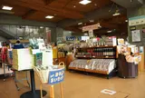 八幡平山頂レストハウス