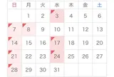 休市日カレンダー☑️